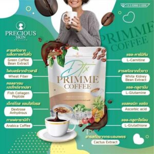 DTX Primme Coffee
