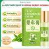 Butterfly Love Car Sickness Cream Buy 1 Get 1 Free