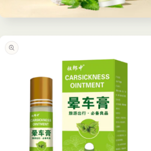 Butterfly Love Car Sickness Cream Buy 1 Get 1 Free
