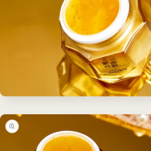 Collagen Nourishing Face Cream