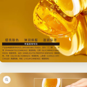 Collagen Nourishing Face Cream