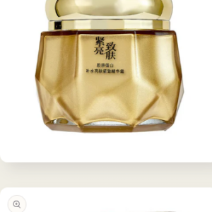 Collagen Nourishing Face Cream