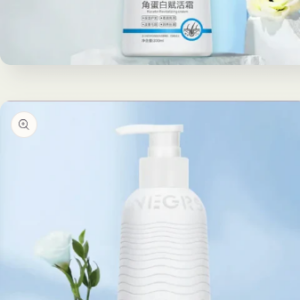 Keratin Revitalizing Cream