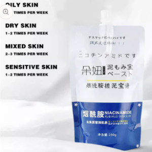 Niacinamide Whitening Exfoliator