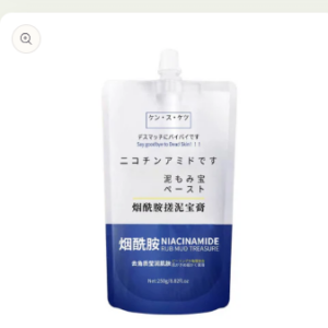 Niacinamide Whitening Exfoliator