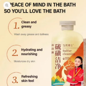 Sulfur Mite Removing Shower Gel