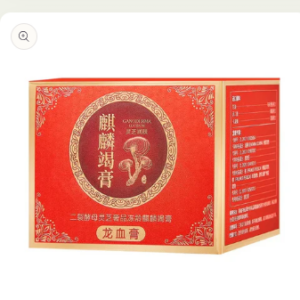 Whitening Dragon Blood Cream